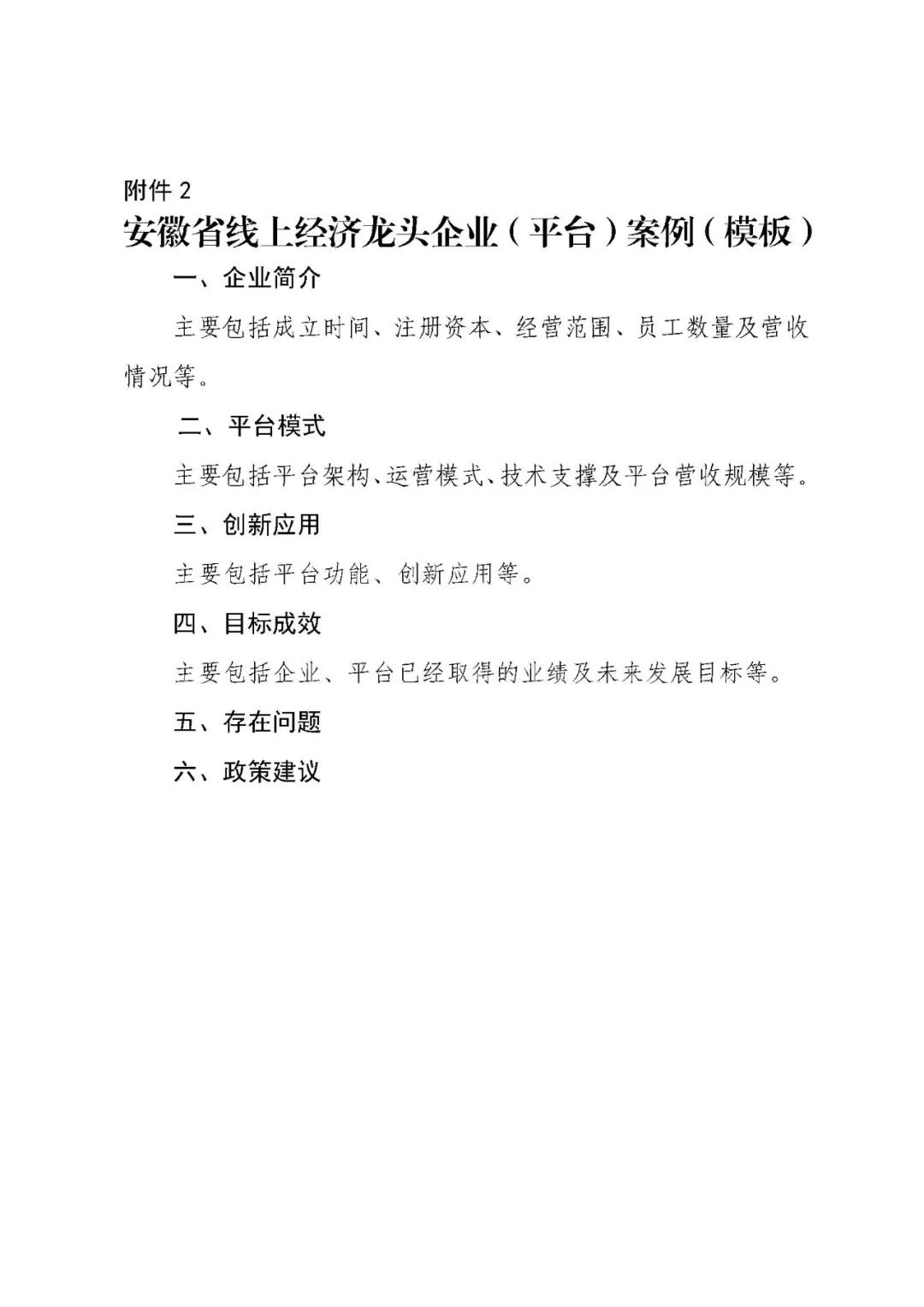 微信圖片_20200528102008.jpg