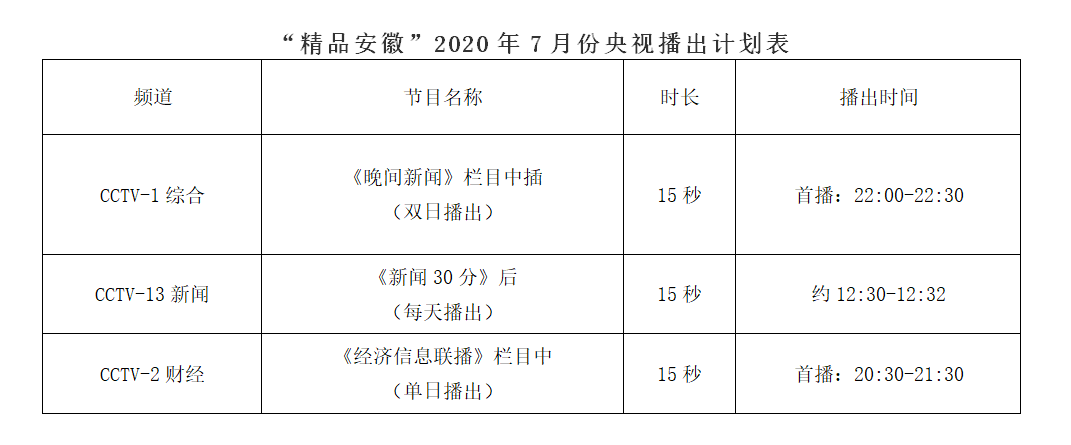 微信圖片_20200706173419.png 微信圖片_20200706173419.png
