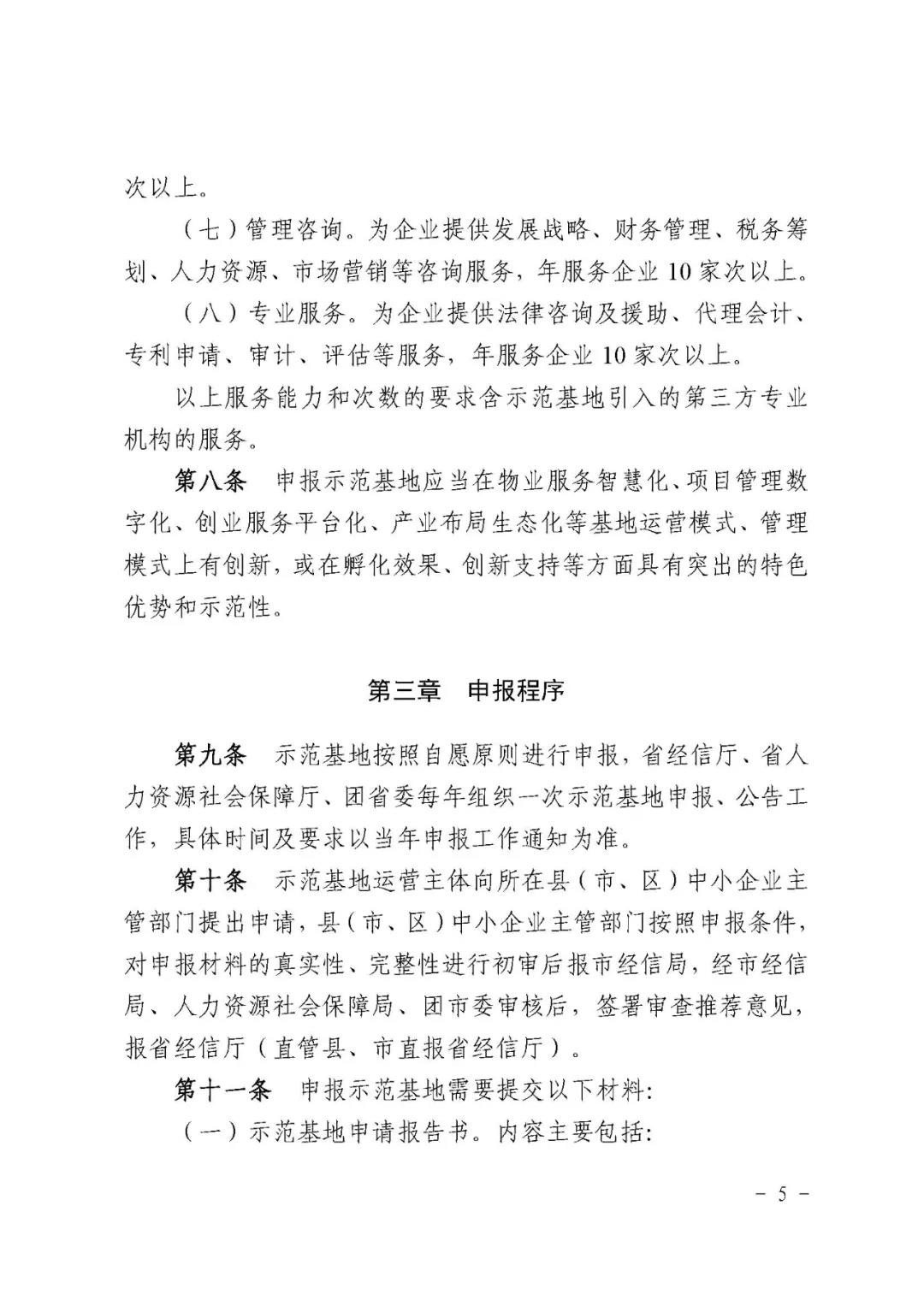 微信圖片_20200727094510.jpg