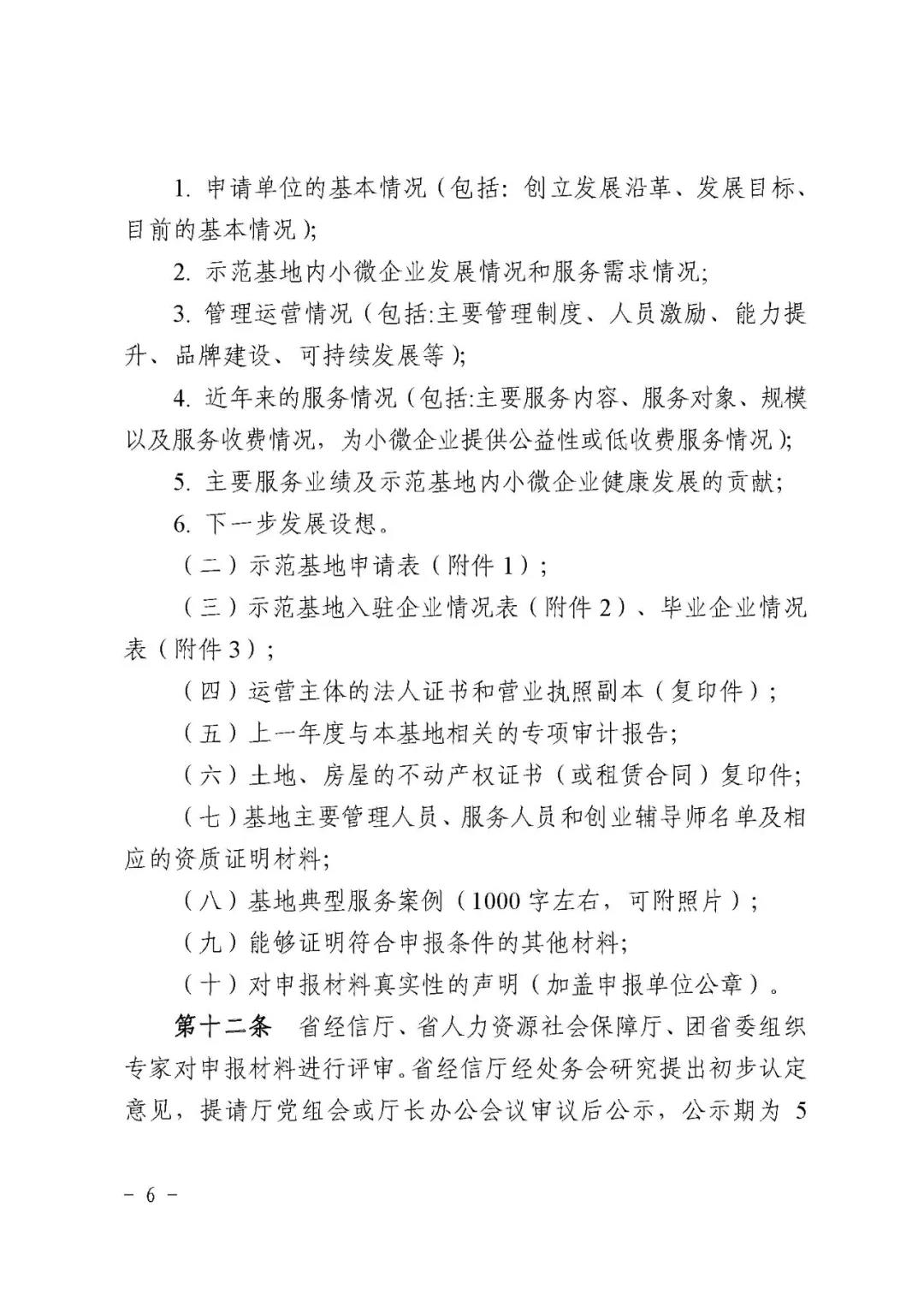 微信圖片_20200727094515.jpg