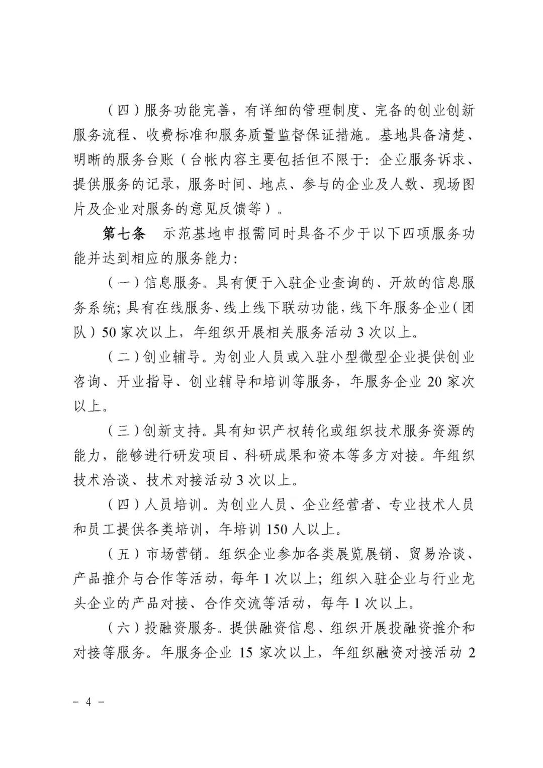 微信圖片_20200727094506.jpg