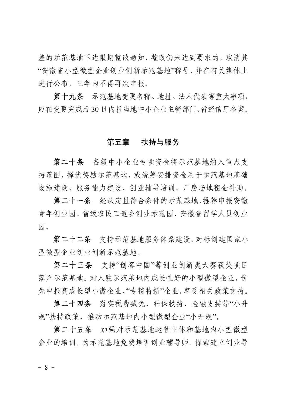 微信圖片_20200727094523.jpg