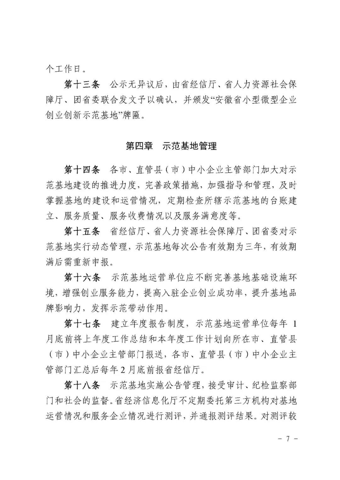 微信圖片_20200727094519.jpg