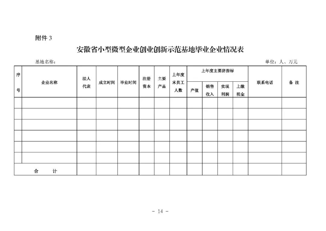 微信圖片_20200727094545.jpg