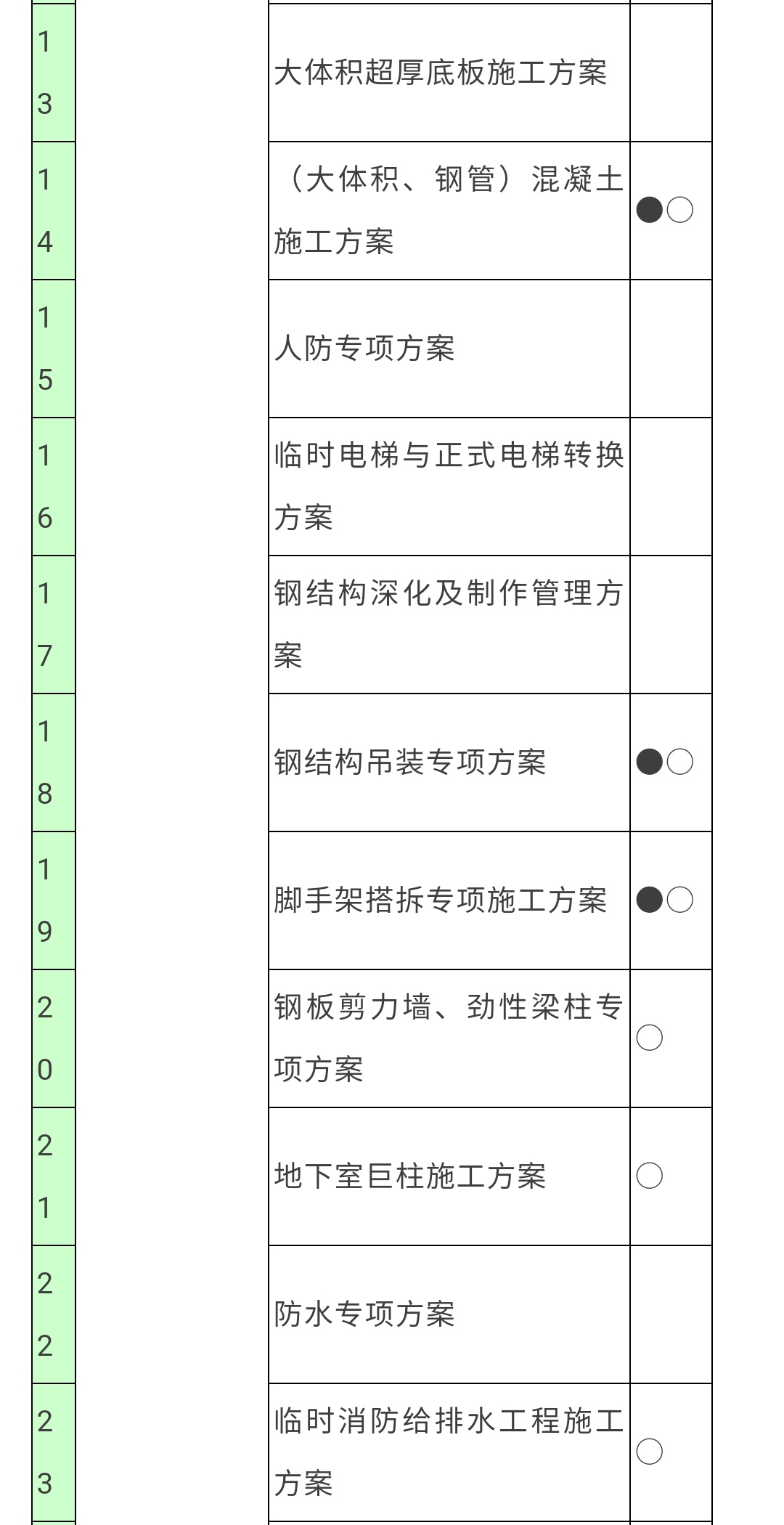 微信圖片_20200817163009.png