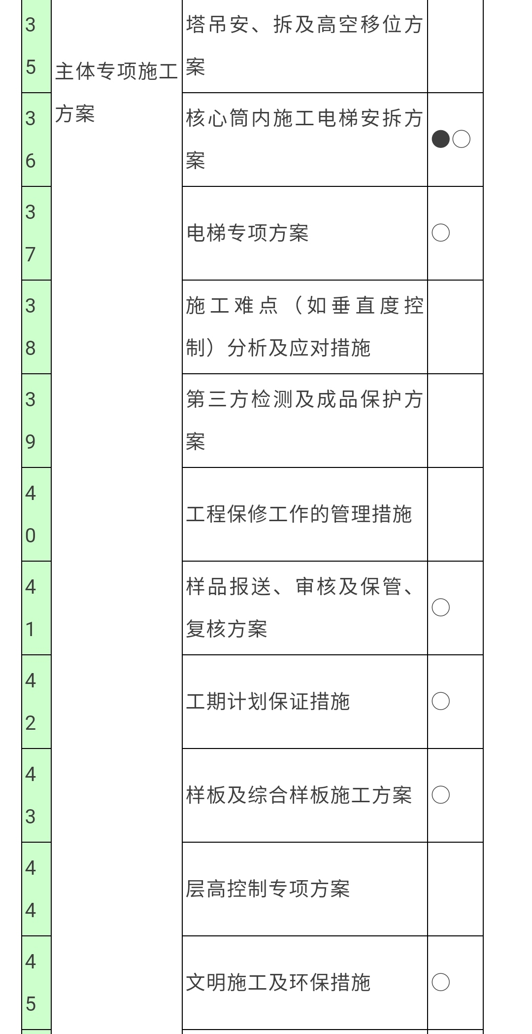 微信圖片_20200817163021.png