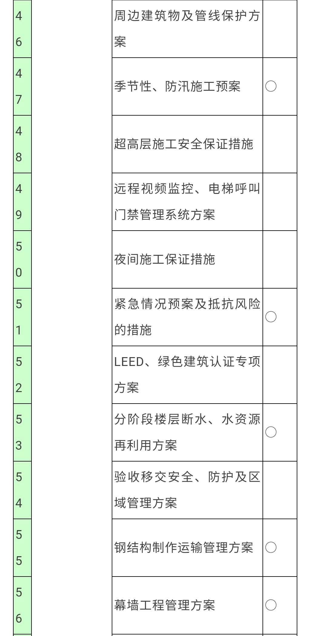 微信圖片_20200817163025.png